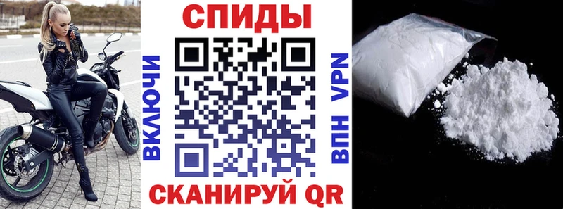 купить наркотики сайты  Инта  ссылка на мегу tor  АМФ 97% 