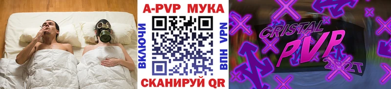 А ПВП Соль  магазин    Инта 