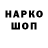 ТГК концентрат Frg Fr