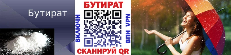 OMG онион  Инта  Бутират буратино 
