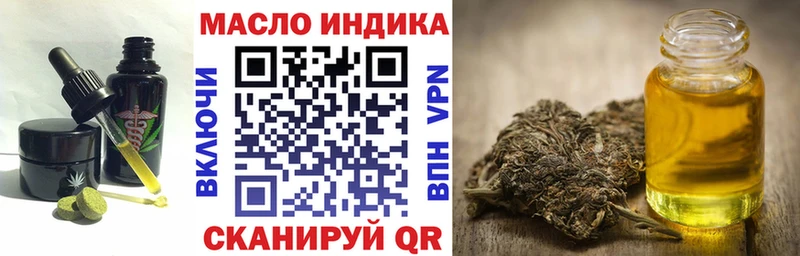 Canna-Cookies конопля  Инта 