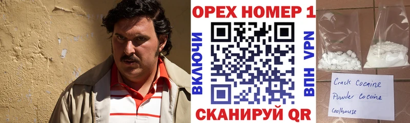 omg сайт  где купить наркоту  Инта  сайты даркнета состав  Кокаин Fish Scale 