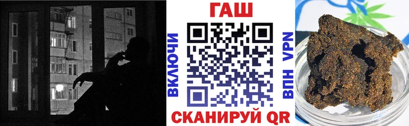 ГАШИШ Cannabis  ОМГ ОМГ ТОР  Инта 