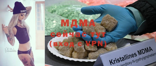 меф VHQ Вяземский