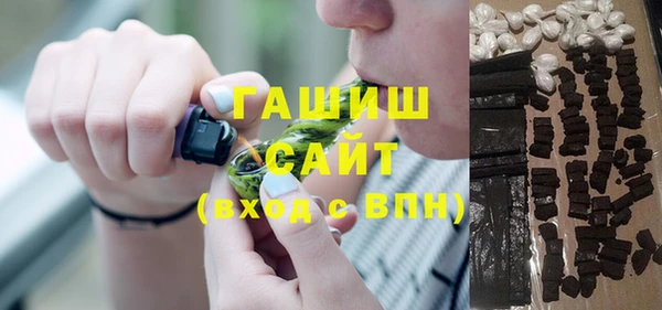 бутик Вязники