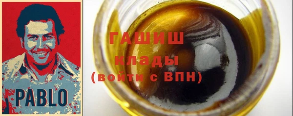 бутик Вязники