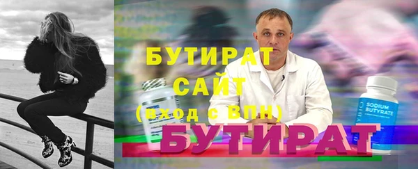 мефедрон VHQ Волоколамск