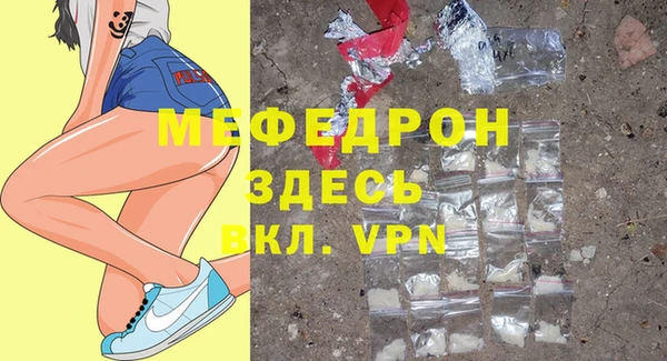 меф VHQ Вяземский