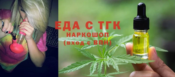 трава Волосово
