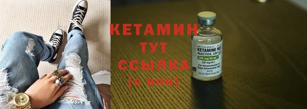 трава Волосово