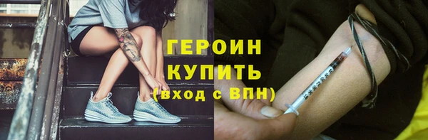 мефедрон VHQ Волоколамск