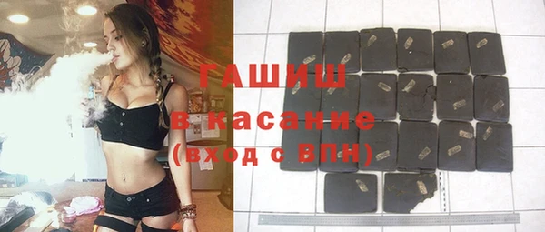 меф VHQ Вяземский