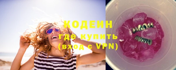 меф VHQ Вяземский