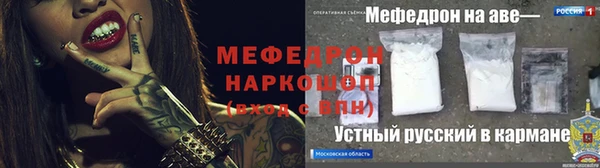 меф VHQ Вяземский