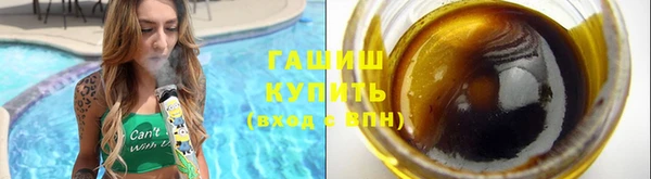 меф VHQ Вяземский
