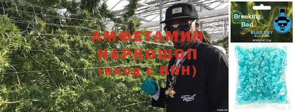 бутик Вязники