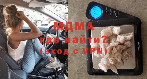герыч Володарск