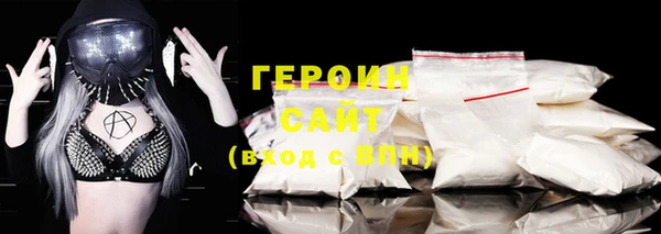 мефедрон VHQ Волоколамск