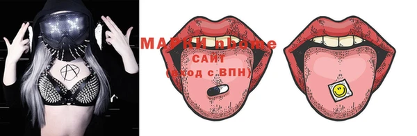 меф VHQ Вяземский