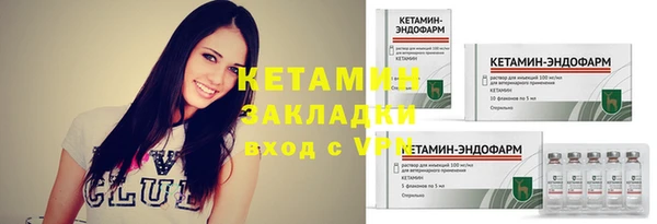 трава Волосово