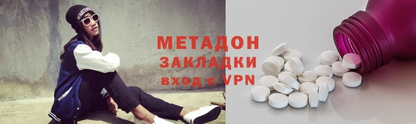 бутик Вязники