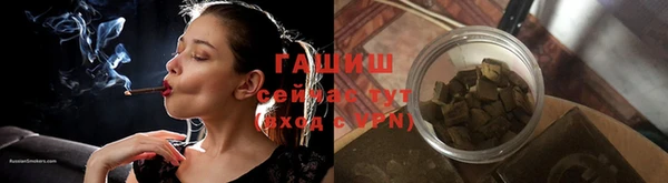 герыч Володарск
