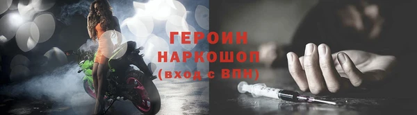 мефедрон VHQ Волоколамск