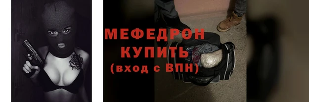 прущая мука Вязьма