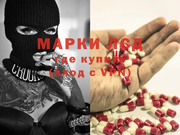 меф VHQ Вяземский