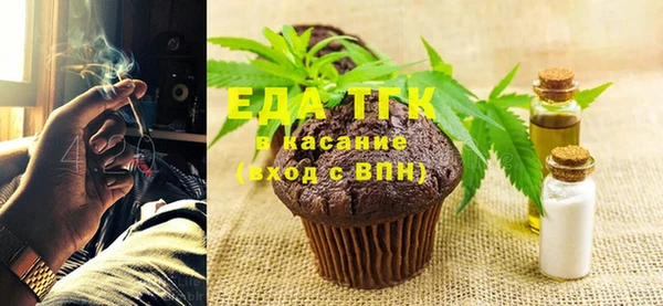 герыч Володарск