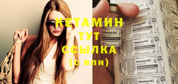 трава Волосово
