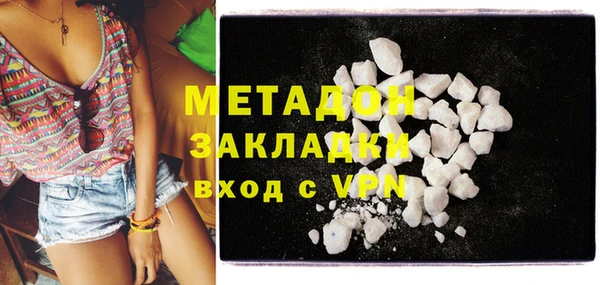 прущая мука Вязьма