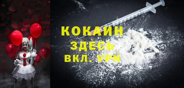 мяу мяу кристалл Приозерск
