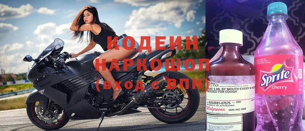 герыч Володарск