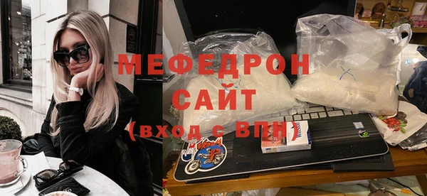 мефедрон VHQ Волоколамск