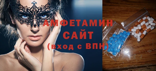 мяу мяу мука Пролетарск