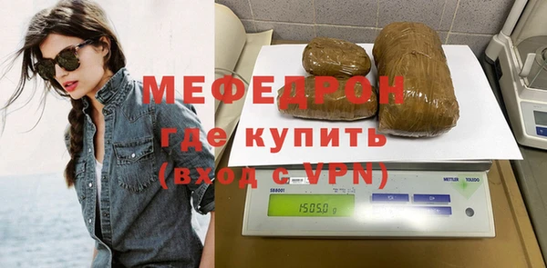 герыч Володарск