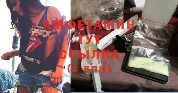 герыч Володарск