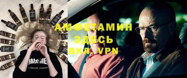 мефедрон VHQ Волоколамск