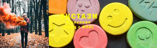герыч Володарск