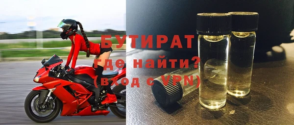 мефедрон VHQ Волоколамск