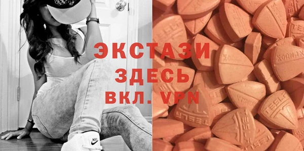 трава Волосово