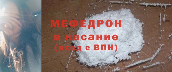 бутик Вязники