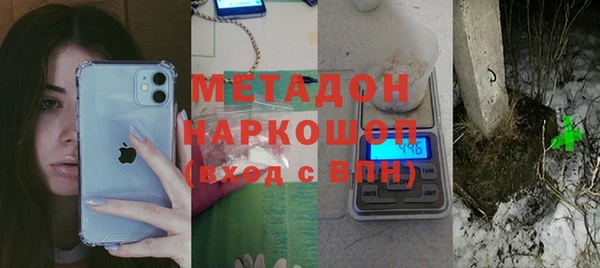 прущая мука Вязьма