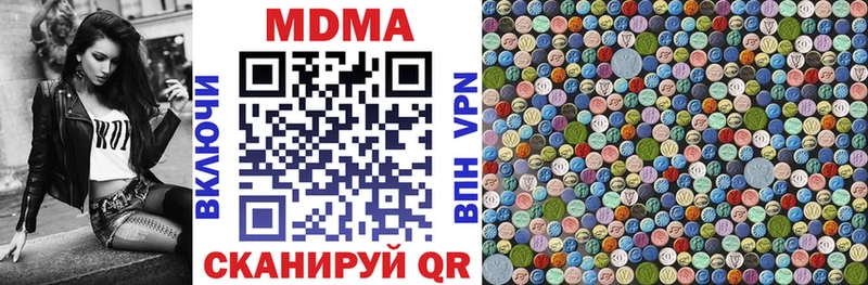 MDMA Molly  Инта 