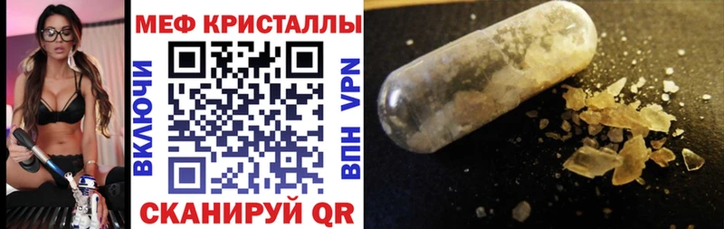 МЕФ мяу мяу  что такое наркотик  Инта 