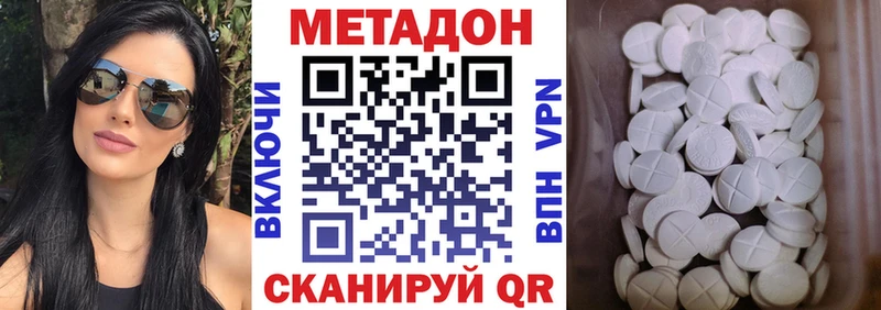 где можно купить   Инта  KRAKEN ССЫЛКА  МЕТАДОН кристалл 