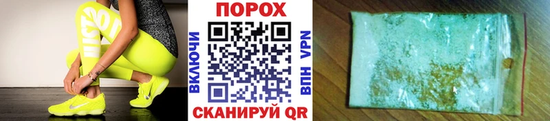 ОМГ ОМГ ССЫЛКА Инта Первитин мет где можно купить