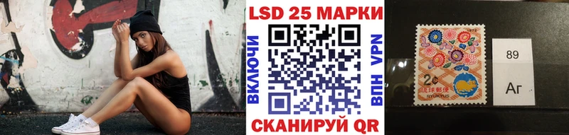 Наркотические марки 1500мкг  Инта 