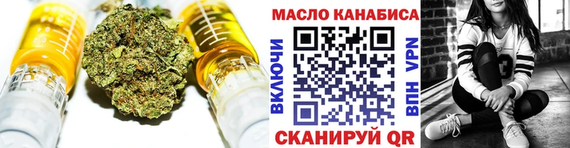 OMG сайт  Инта  Дистиллят ТГК вейп с тгк 